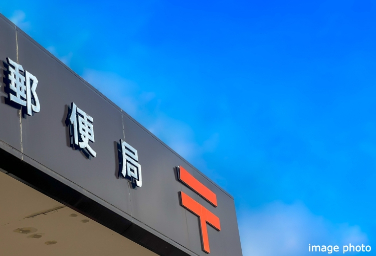 メガシティテラスの周辺公共・金融機関イメージ画像