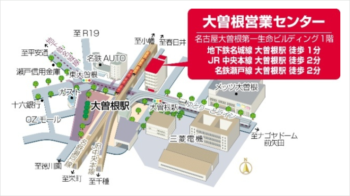 大曽根営業センター地図